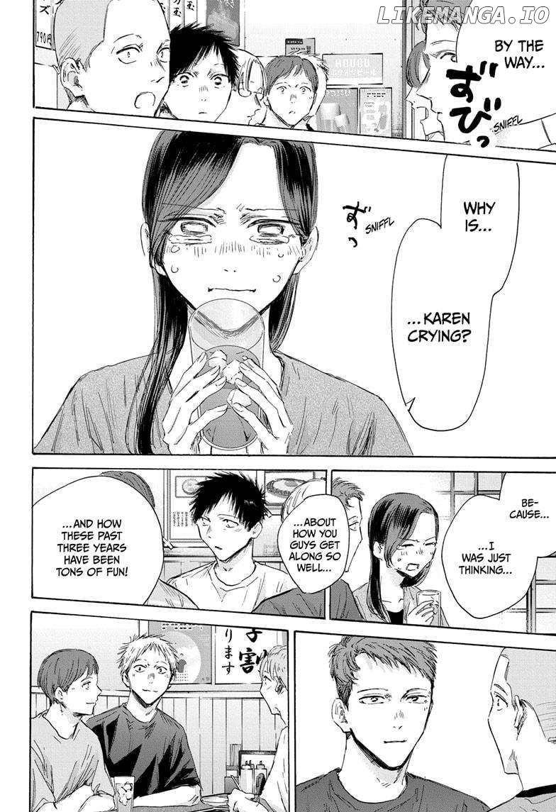 Blue Box, Chapter 155 image 14